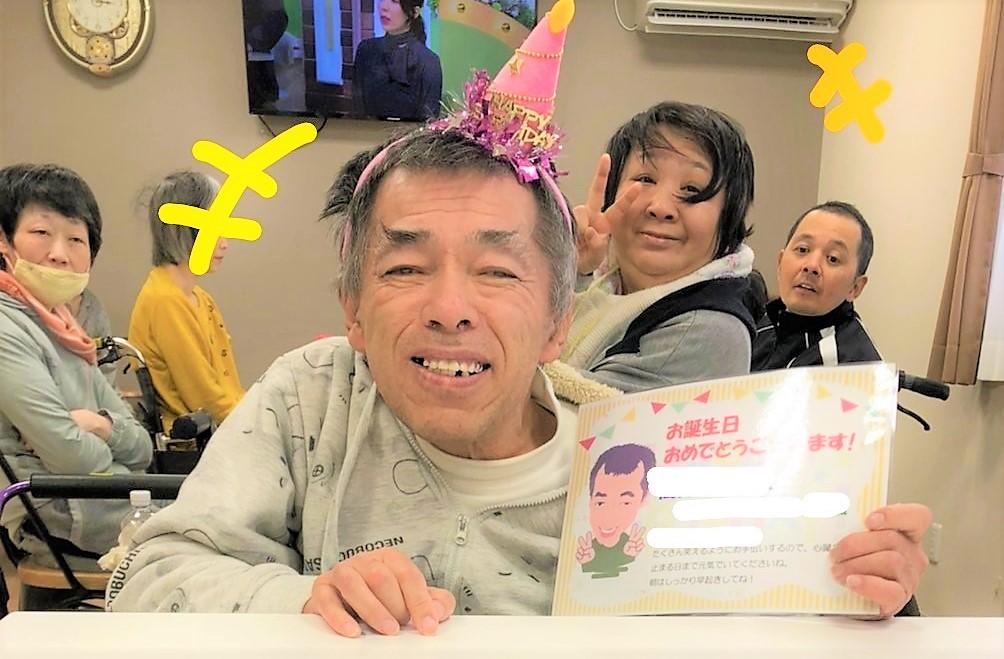 1月のお誕生会！